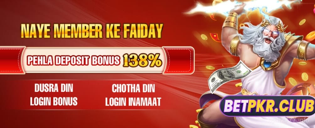 Weekend Double Win Promo